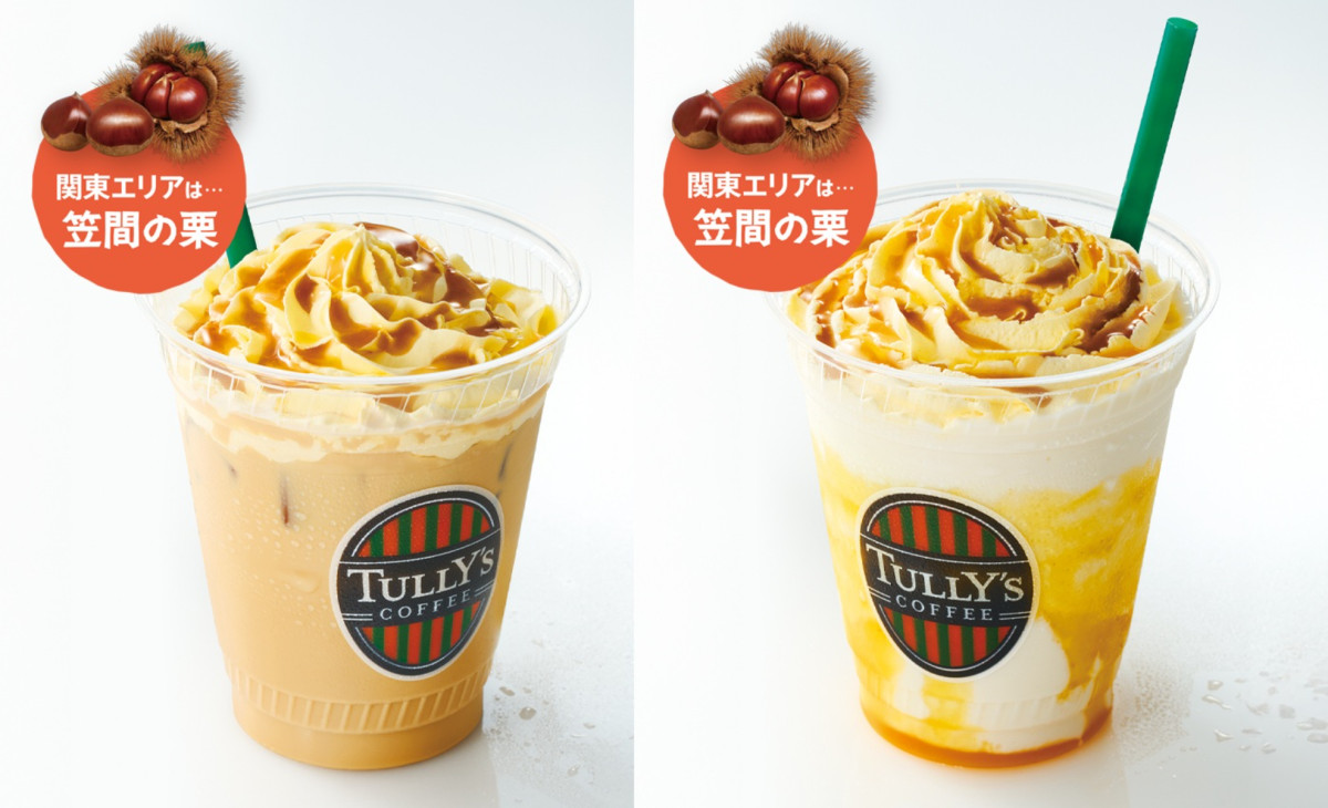 20260826 タリーズコーヒー