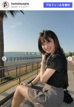 宝持沙那、ミニスカ姿を披露　※「宝持沙那」Instagram