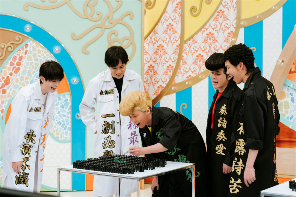 ミセスがツッパリに！　松山ケンイチが本気のメンチ切り？　高橋文哉も参戦　今夜の『テレビ×ミセス』