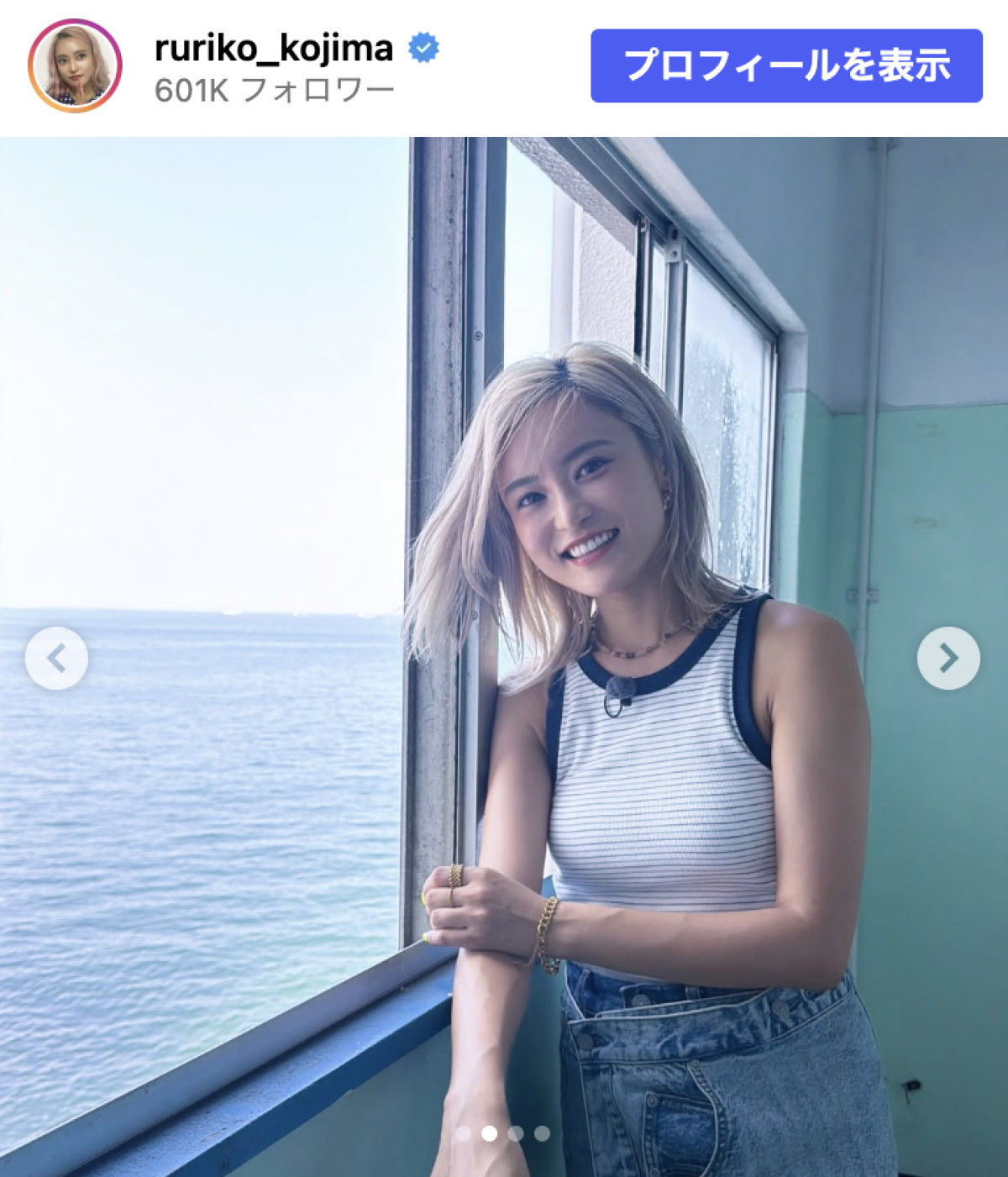 小島瑠璃子「悲しいことがありました」報告もファンからなぐさめの声「無理しないように！」