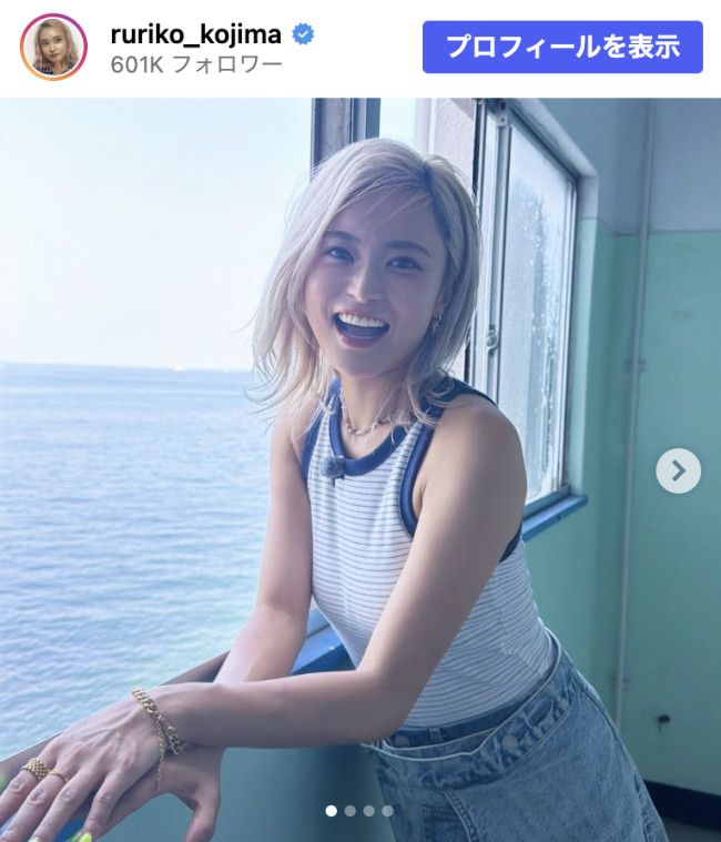 小島瑠璃子「悲しいこと」をファンに報告　※「小島瑠璃子」instagram