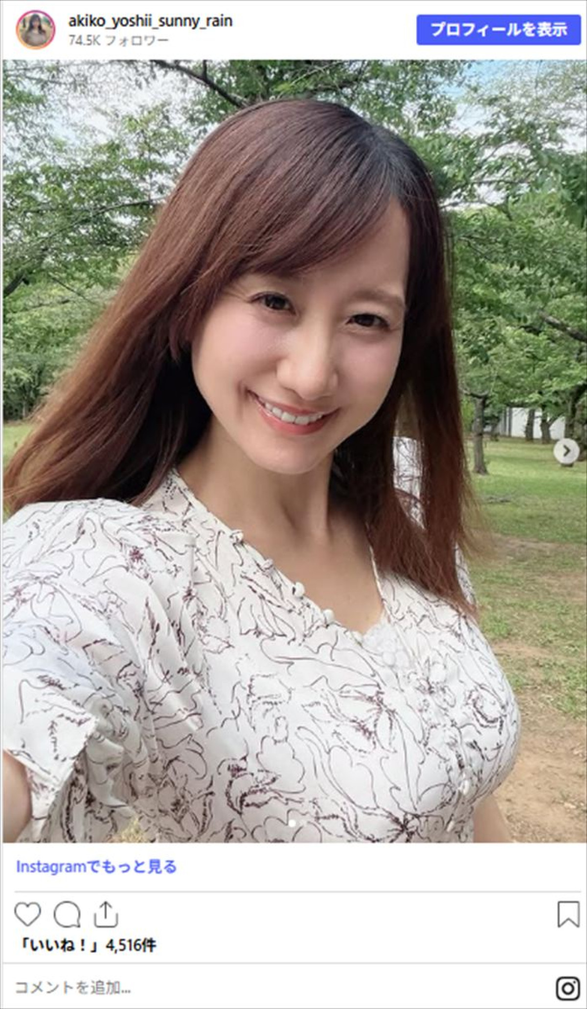 グラビア挑戦の気象予報士美女45歳、スタイル際立つニットワンピ姿が衝撃的！