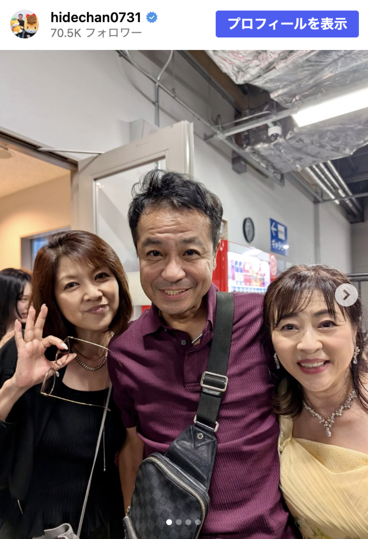 「お神セブン」自主企画ライブの舞台裏を収めたオフショット　※「中山秀征」Instagram