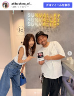 ほしのあき、笑顔でヘアスタイルをアピール　※「ほしのあき」Instagram