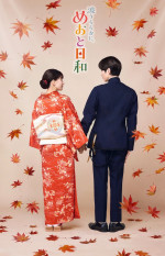 ドラマ『波うららかに、めおと日和』続編の新ビジュアル　左から江端なつ美役の芳根京子、江端瀧昌役の本田響矢