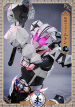 仮面ライダームトン