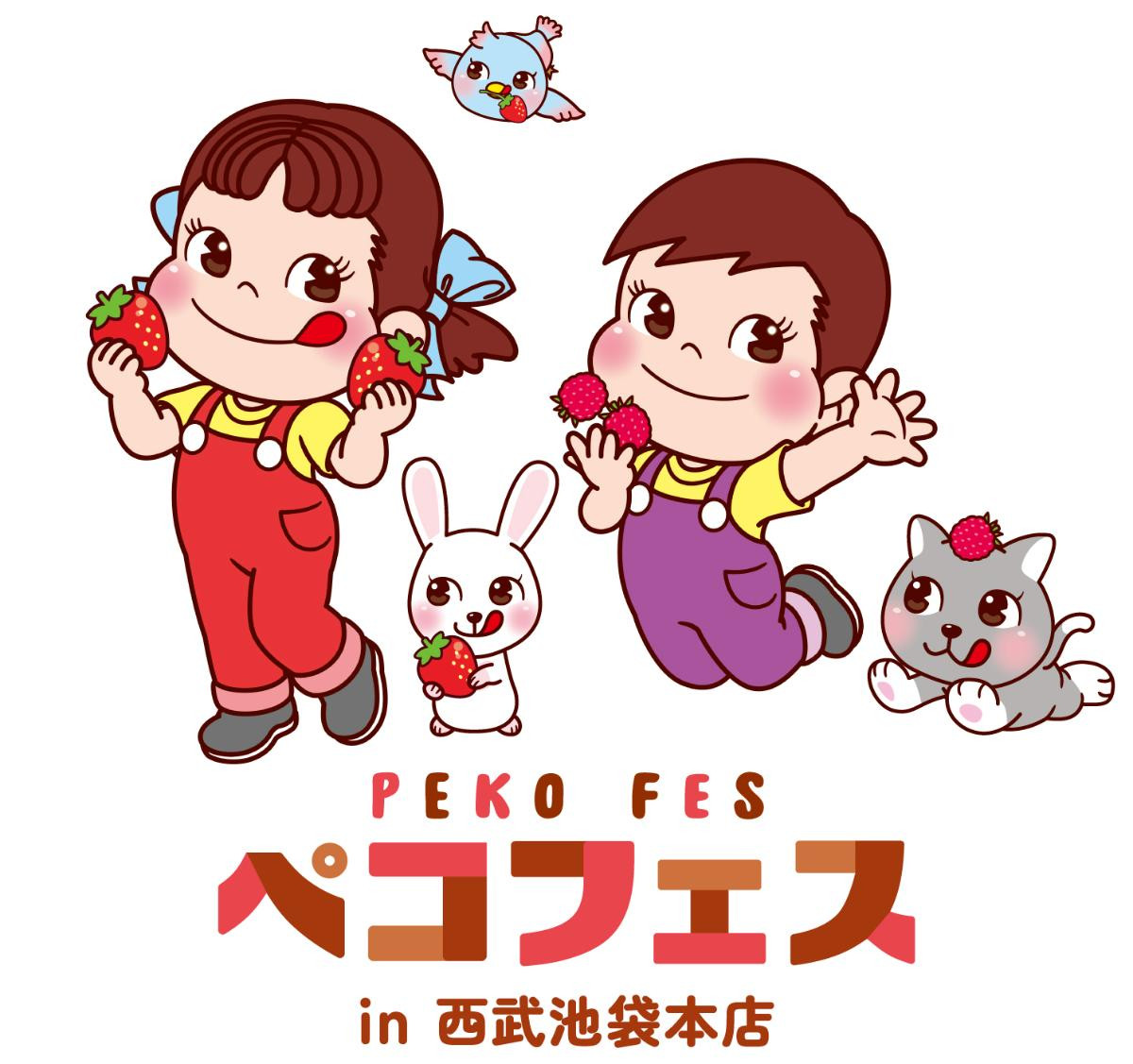 260826「FUJIYA Smile Switch Festa」