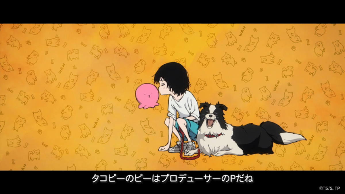 映画『タコピーの原罪』11.27公開決定　タコピーとしずかのやりとりを描いたスペシャル映像解禁