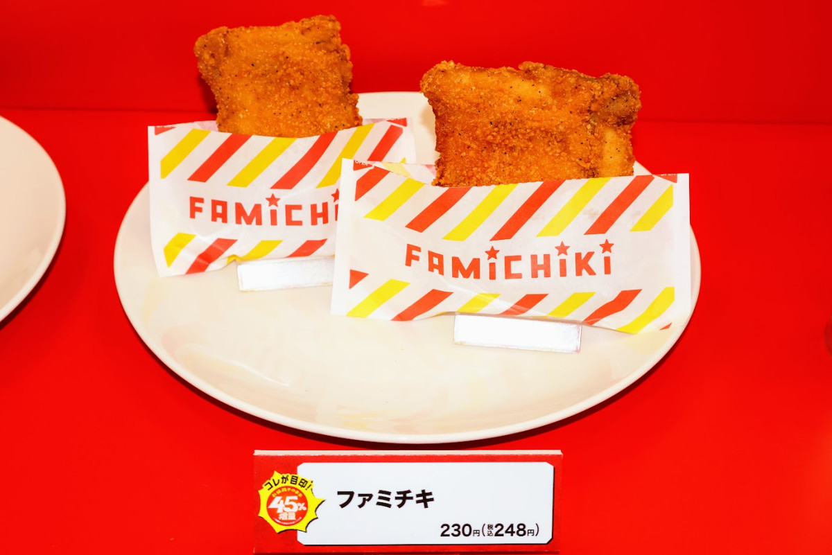 20260803 お値段そのまま おかわり45％増量作戦