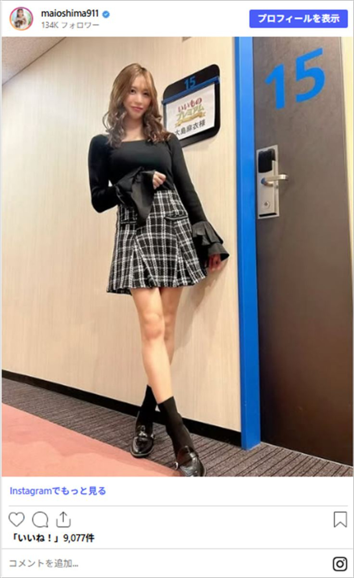 “港区女子”系AKB48元メンバー38歳、清楚な浴衣姿に反響「相変わらず美しい」