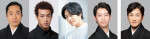 スクランブル歌舞伎『はたらく細胞』出演キャスト組み写真
