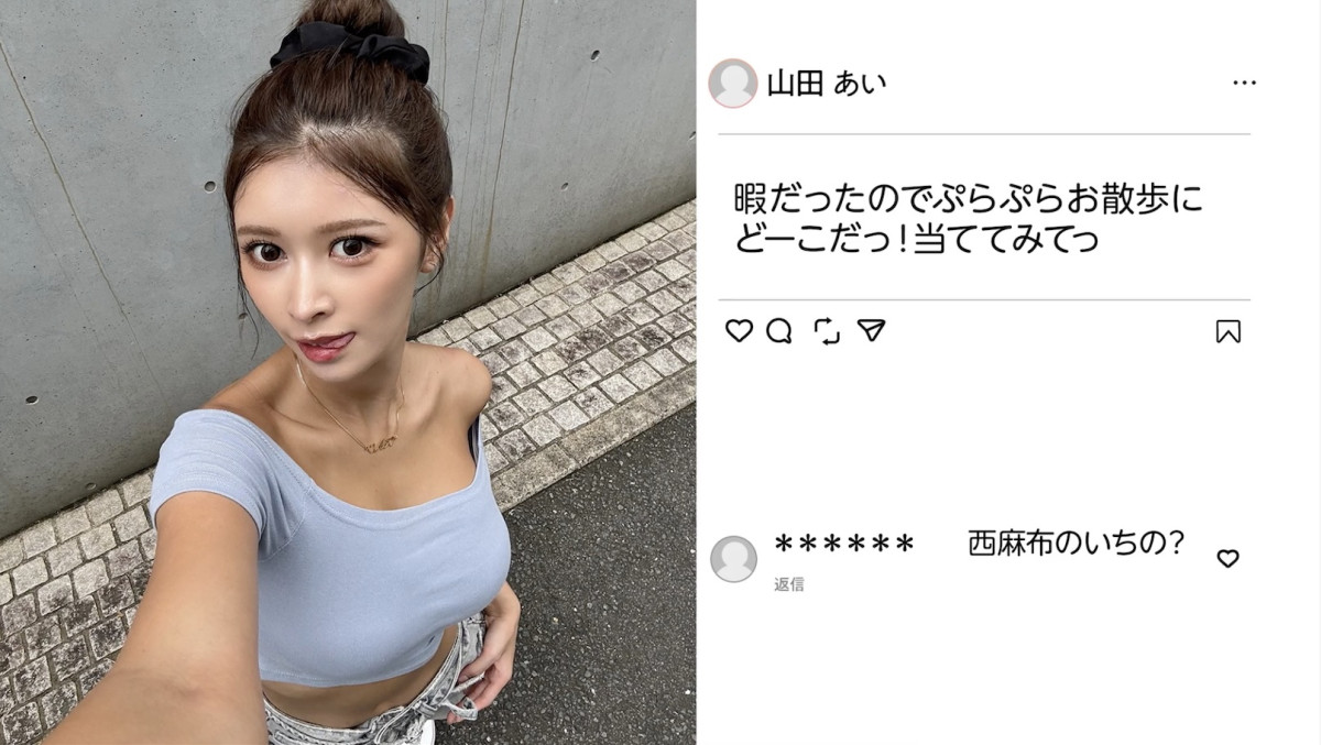 ネット“特定班”の実力、AIも駆使　部屋番号まで当てる精度「これもバレちゃうんだ」