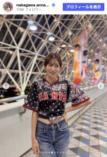 中川安奈、へそ出しベースベールルック披露　※「中川安奈」Instagram