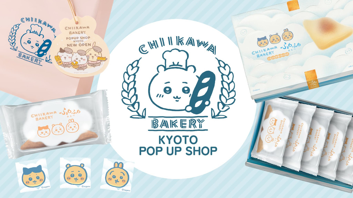 20260803 ちいかわベーカリー KYOTO POP UP SHOP