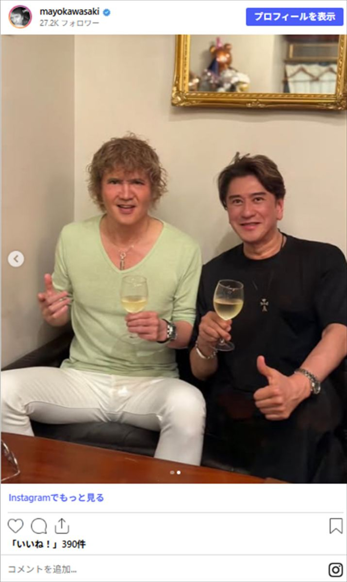 川崎麻世インスタに“コワモテ俳優”登場も…変わり果てたイケメン姿にビックリ「イメージ変わりすぎ」