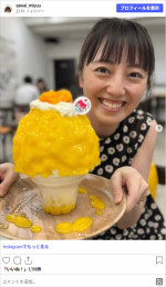 沢井美優、大好きなかき氷と　※「沢井美優」Instagram