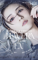 『SERIKA TOA CONCERT NEW ERA -The Circle- EN』メインビジュアル