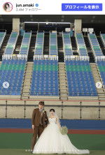 天木じゅん、競輪選手の佐々木悠葵との結婚を発表　※「天木じゅん」Instagram