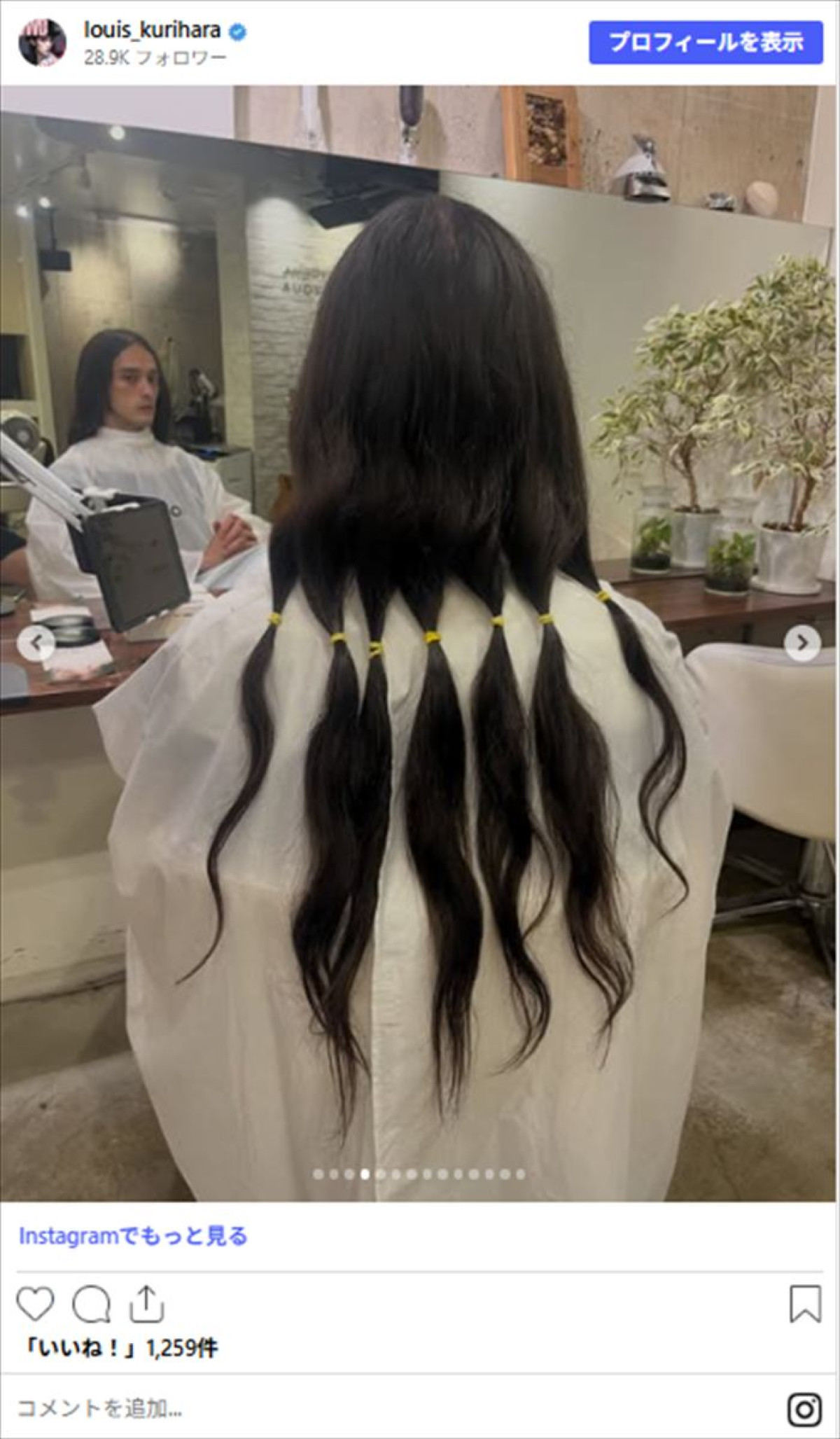 栗原類、長い髪を31cmばっさりイメージ激変！　ヘアドネーション報告