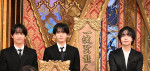 なにわ男子（左から藤原丈一郎、長尾謙杜、大西流星）　9月26日放送『芸能人格付けチェック 秋の3時間半スペシャル』