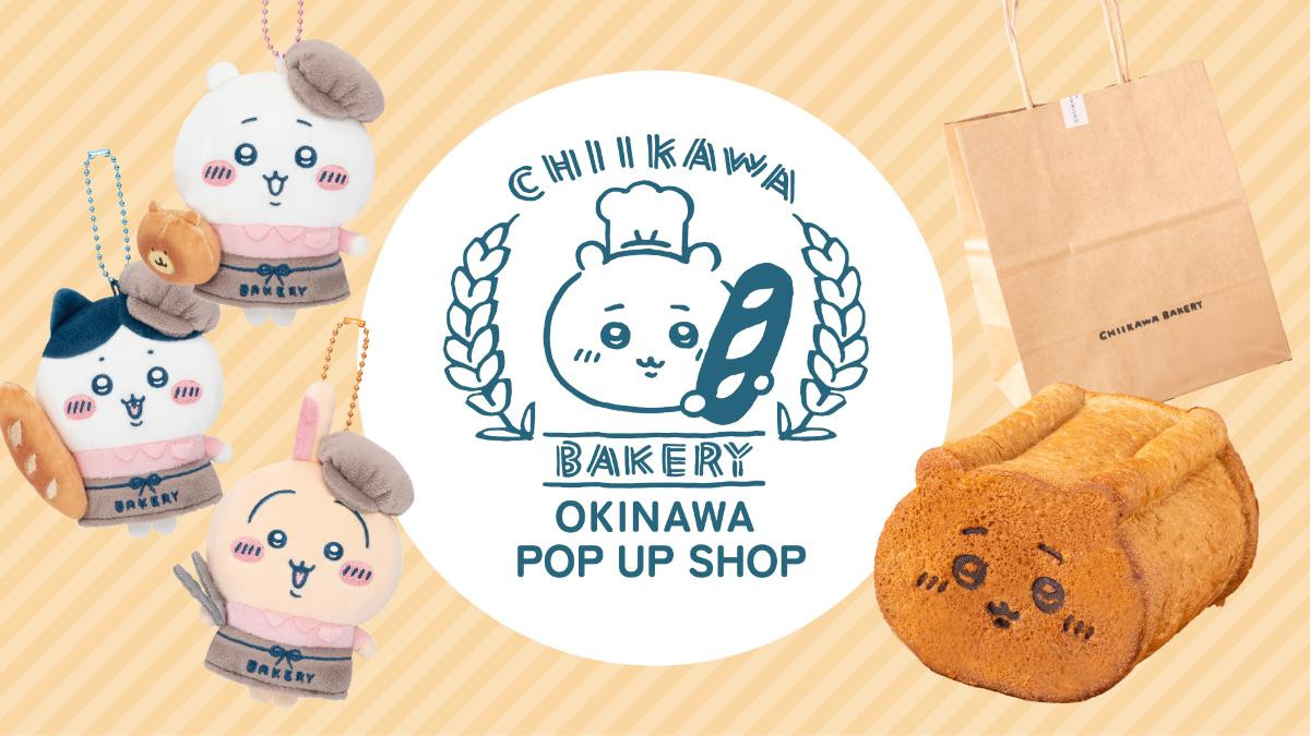 260918「ちいかわベーカリー OKINAWA POP UP SHOP」