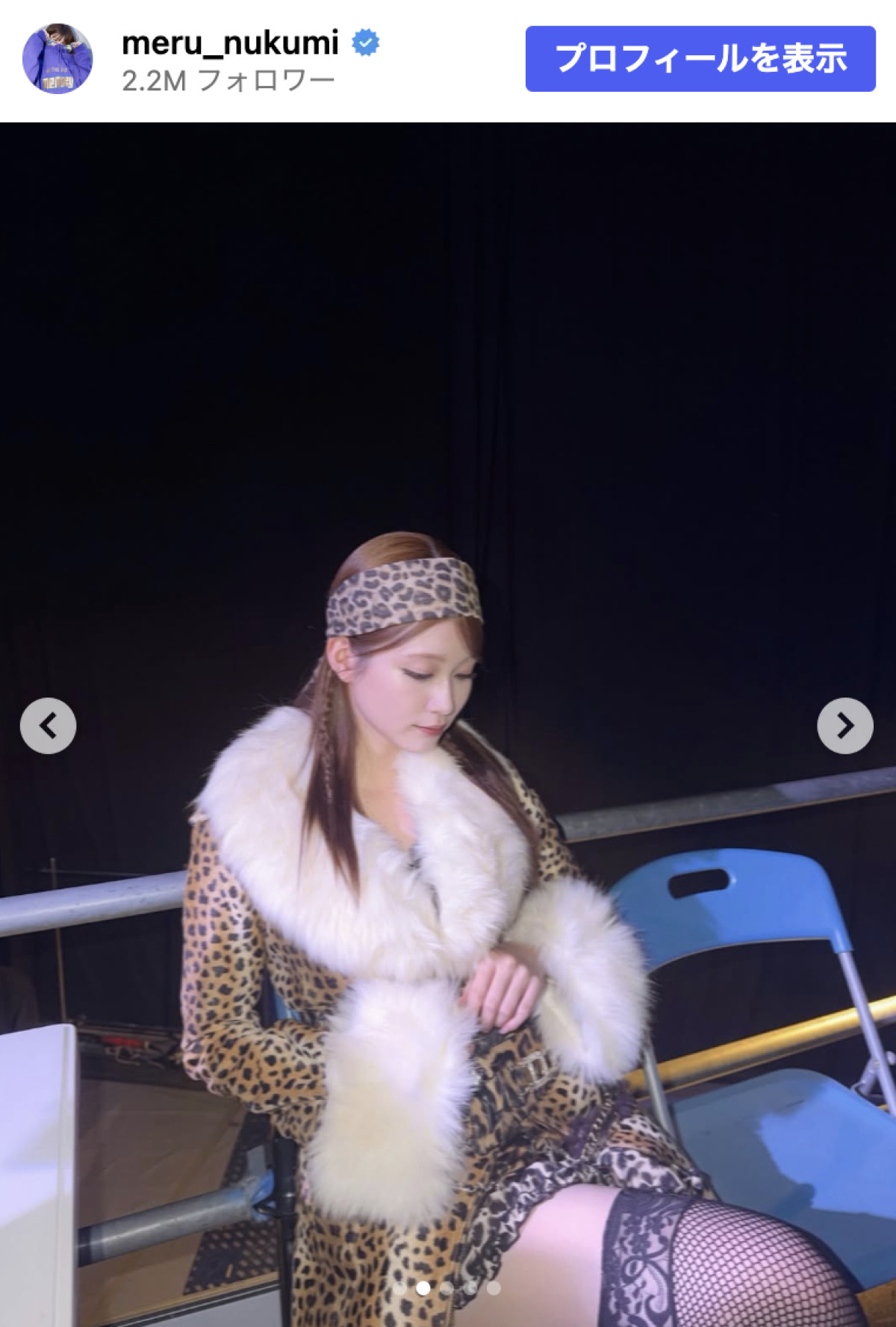 生見愛瑠、ヒョウ柄コート×網タイツから美脚すらり「可愛くてカッコいい」