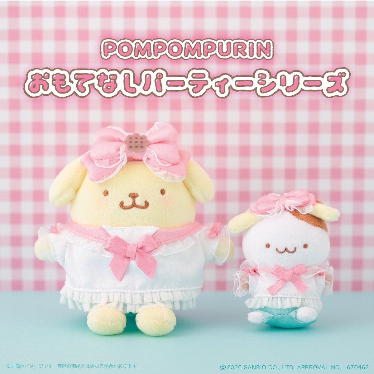 260908_ポムポムプリン