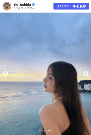 内田理央、夏休みにグアムを満喫　※「内田理央」Instagram