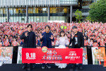 映画『踊る大捜査線 N.E.W. メトロポリスを駆け抜けろ！』「公開直前！大阪も駆け抜けや！イベント」より