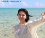 野口結夢、水着スタイルで“幻の島”を満喫　※「野口結夢」Instagram
