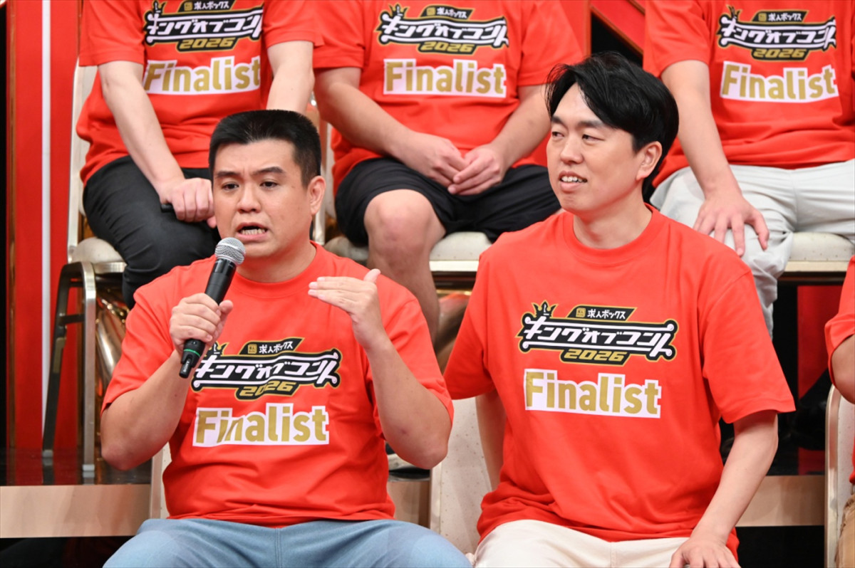 蛙亭、ジェラードン、ダウ90000ら『キングオブコント』決勝進出＆10.17放送　敗者復活戦10組も発表