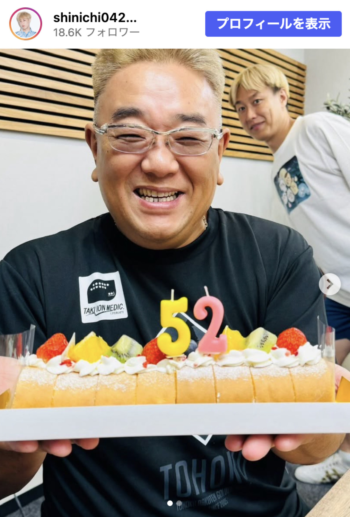 「お顔がみれてホッと」休養中のサンド伊達みきおの近影、しんいちが公開　誕生日お祝いするもケーキは「食べないで下さい」