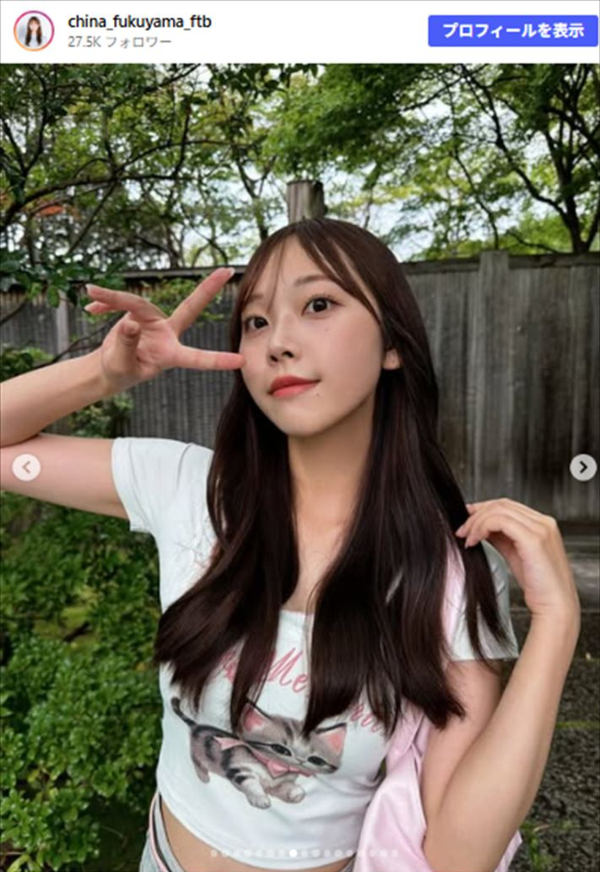 今年はこれで見納め？　福山千奈アナ、カジュアルなデニム&Tシャツスタイル公開　※「福山千奈」インスタグラム