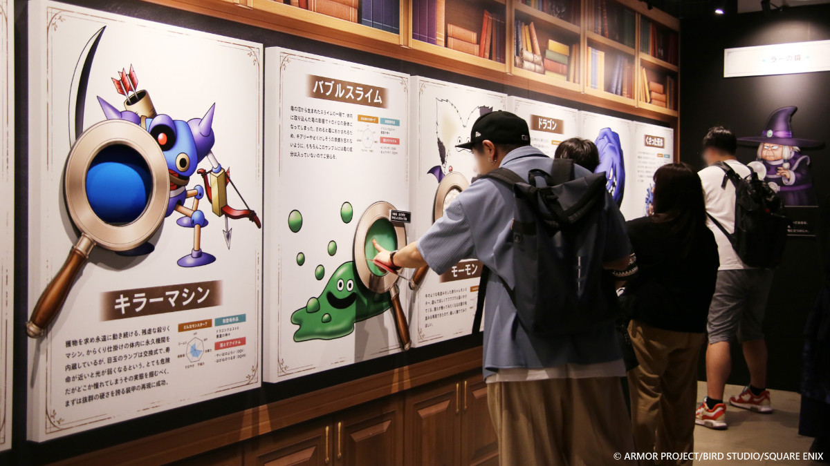 20260907_ドラゴンクエスト40周年記念展『ドラゴンクエスト the DIVE -まだ見ぬ冒険の舞台へ-』