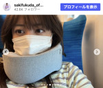36歳の誕生日を迎えた福田沙紀　※「福田沙紀」Instagram