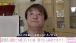 彦摩呂が出演した『NO MAKE』より