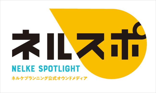 ネルスポ　ロゴ