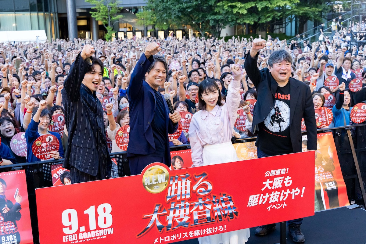 織田裕二、14年ぶりの“青島”に「やっぱり、『踊る』は楽しい」　大阪で5000人が大歓声
