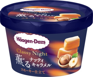 260917_ハーゲンダッツ