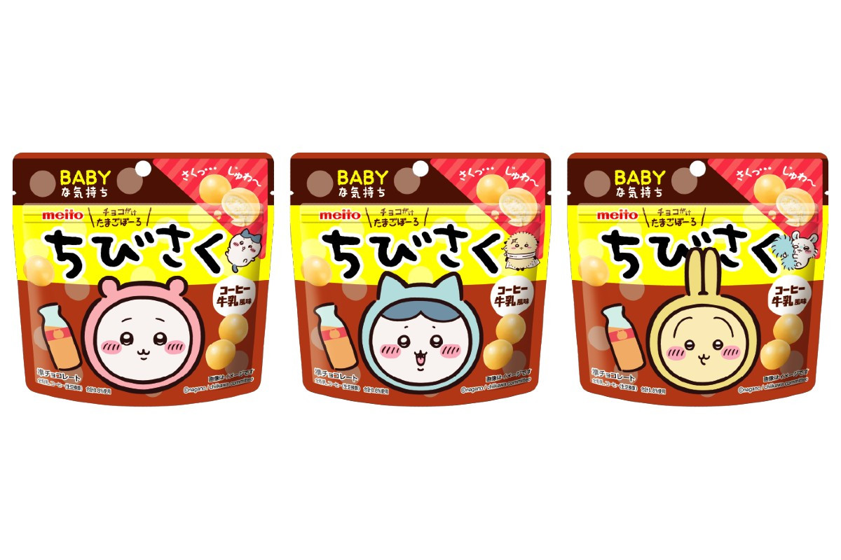 260901「ちびさくミルクチョコレート」