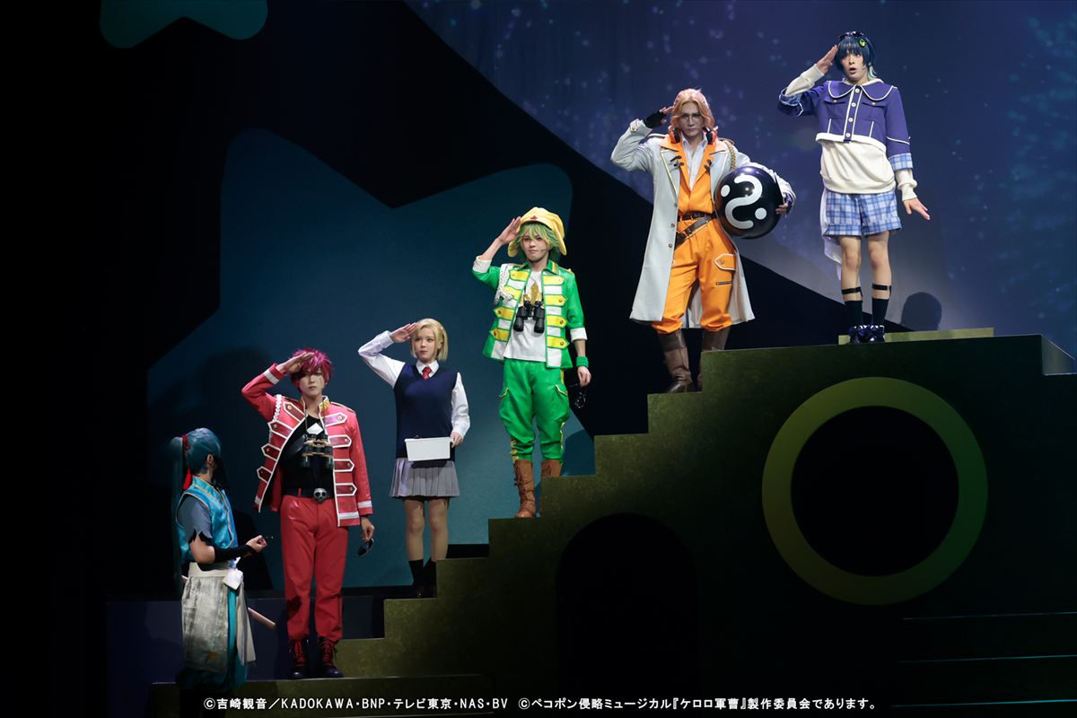 ミュージカル『ケロロ軍曹』開幕　田村升吾「侵略される準備をしておくであります！」