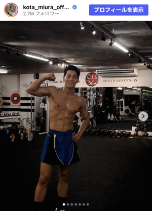 三浦孝太、筋骨隆々の肉体＆練習風景を公開　※「三浦孝太」Instagram