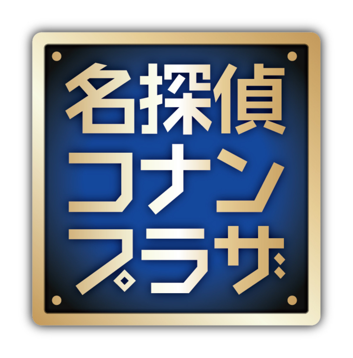 20260902 ルクア サウス