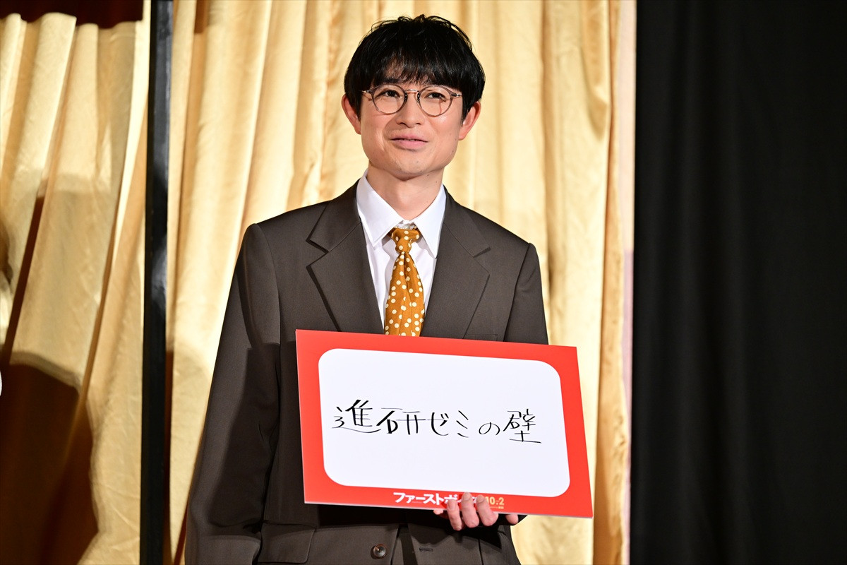 綾瀬はるか、真っ赤なボディコン姿で登場！　バブリーな衣装に「着るとエネルギーをもらえる」