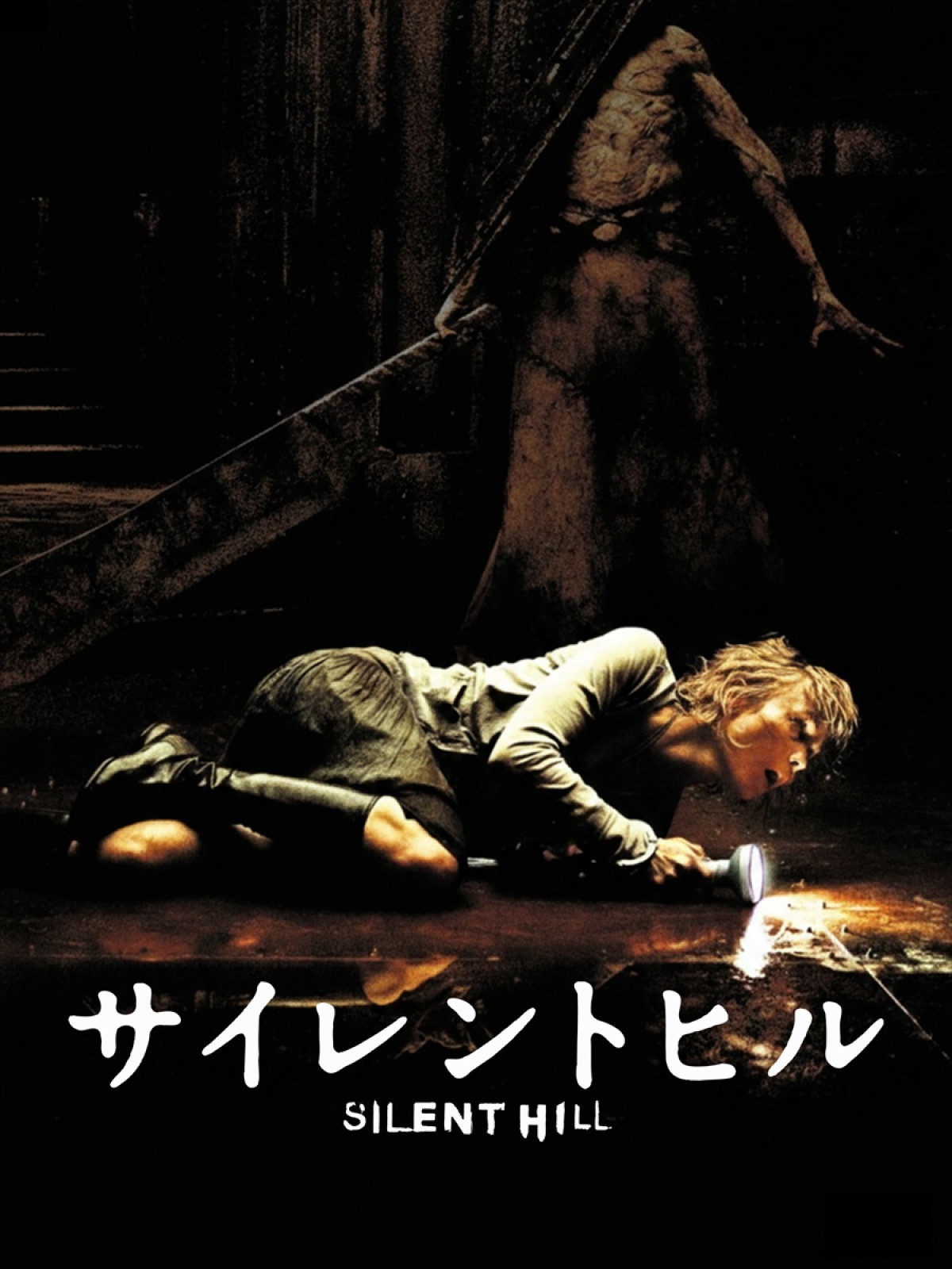 映画『サイレントヒル』20周年記念　レストア版劇場初公開