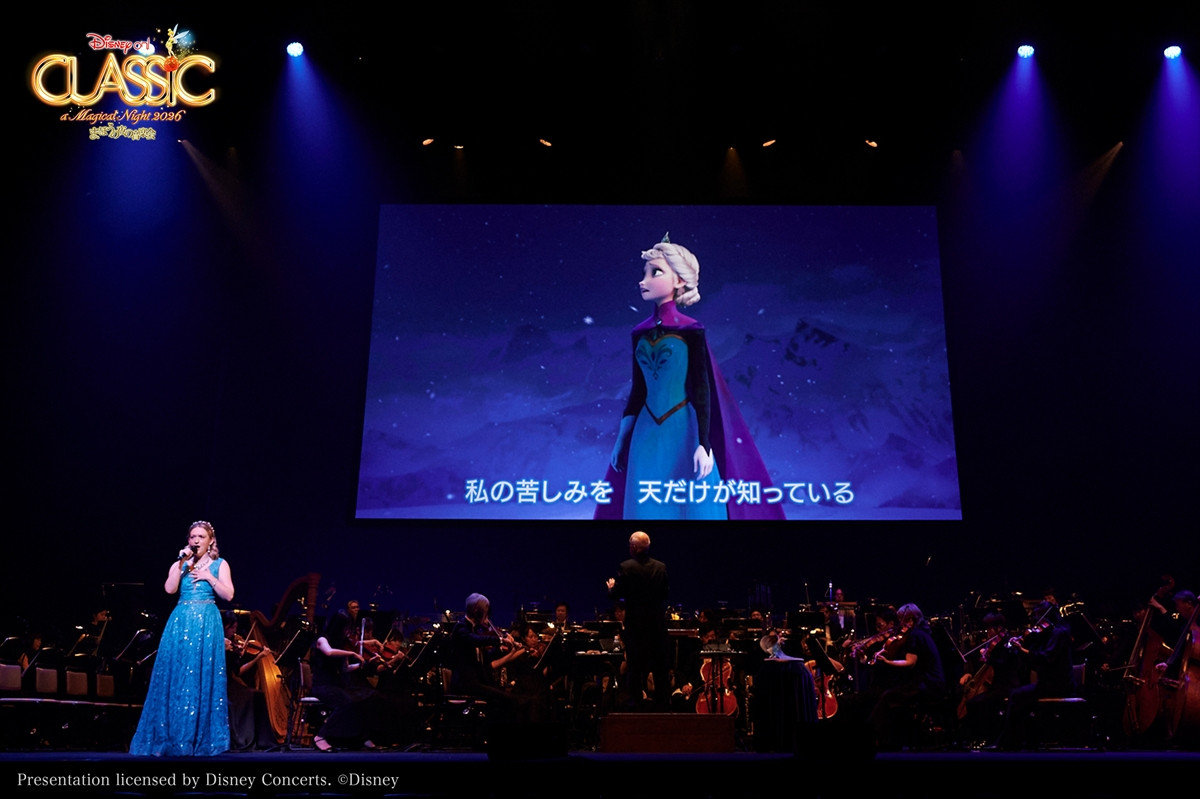 「ディズニー・オン・クラシック 2026」全国ツアー開幕　今年は『アナと雪の女王』を大フィーチャー！