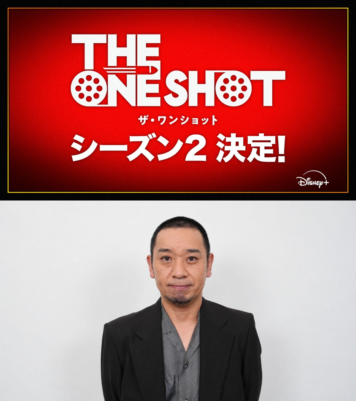 千鳥・大悟が贈るバラエティ番組『THE ONE SHOT』シーズン2が決定