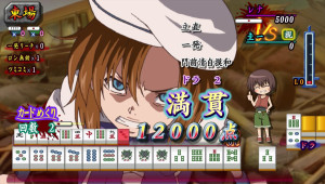 『ひぐらしの哭く頃に 雀 REMASTER』スクリーンショット