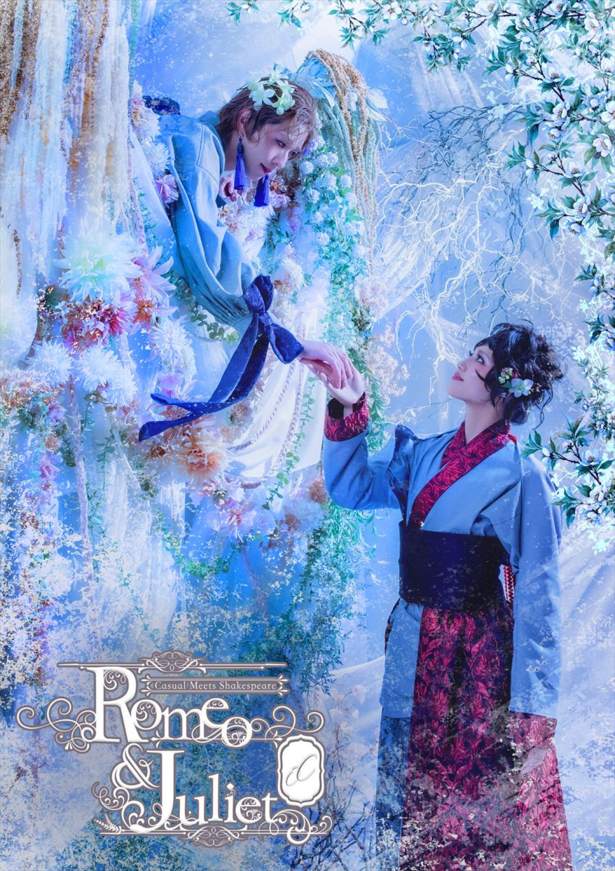 松崎史也、『Romeo and Juliet OC』開幕に「なんて幸せなことだろう」舞台写真到着