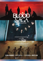 『ENHYPEN WORLD TOUR ’BLOOD SAGA’』ポスタービジュアル